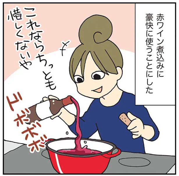 ワインをふんだんに使った赤ワイン煮込みはおいしい