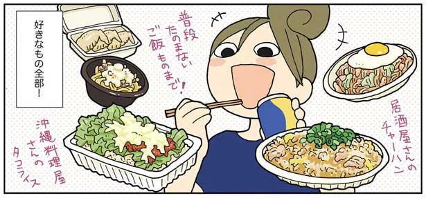 自粛生活は家飲みチャンス　新久千映のお酒バンザイ(4)
