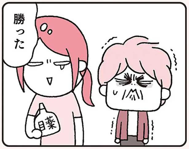 まさに狂気！義母の異常な過干渉　ウチのモラハラ旦那&義母、どーにかしてください！(9)