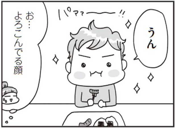 子どものイヤイヤが激減、その方法は？　子どもを叱りつける親は失格ですか？(8)