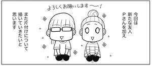 ちゃんとしなきゃ をやめたら二度と散らからない部屋になりました レタスクラブ