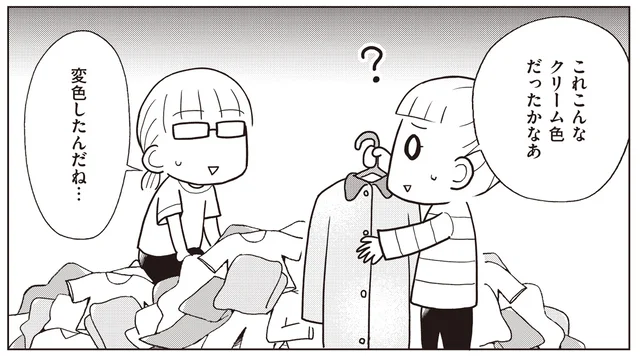 忘れがちな防虫カバーをかけた衣類　「ちゃんとしなきゃ！」をやめたら二度と散らからない部屋になりました(14)