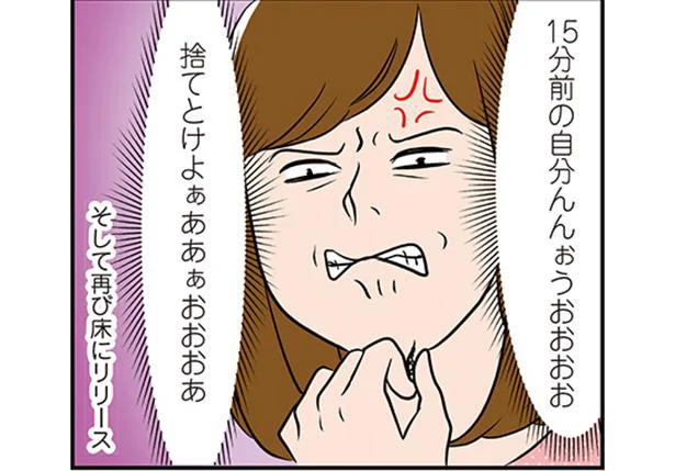 同じゴミに何度もおどろく…