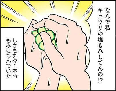 普段やらないのに何故か無意識に!?