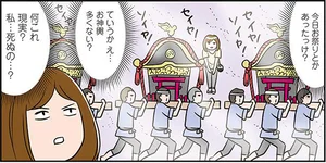 ひとりぐらしも神レベル レタスクラブ