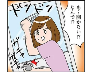 ひとりぐらしも神レベル レタスクラブ