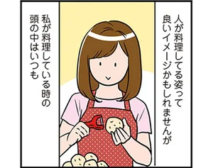 ひとりぐらしも神レベル レタスクラブ