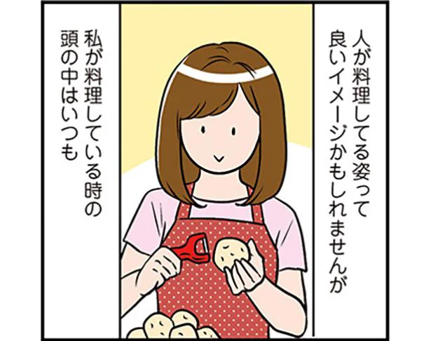 自炊しているときの考え事と苦い思い出の話　ひとりぐらしも神レベル(9)
