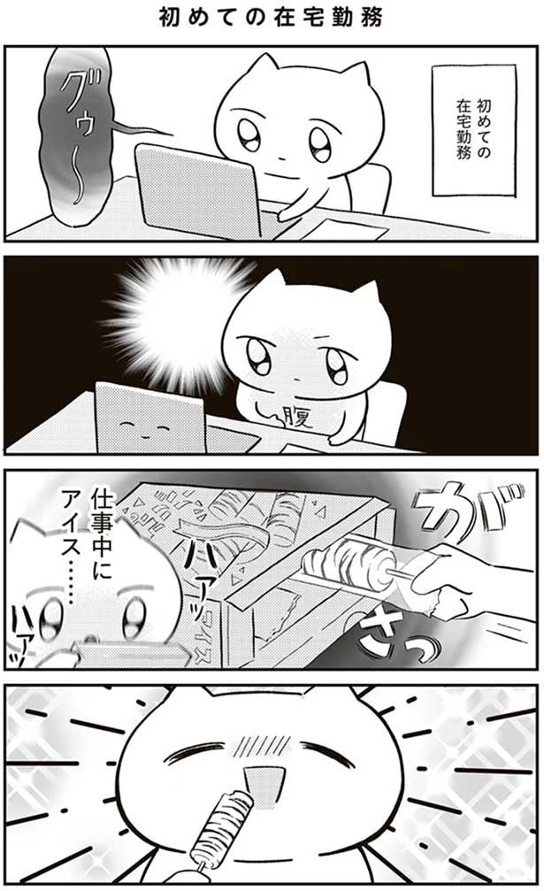 悲 喜 こもごも 意味