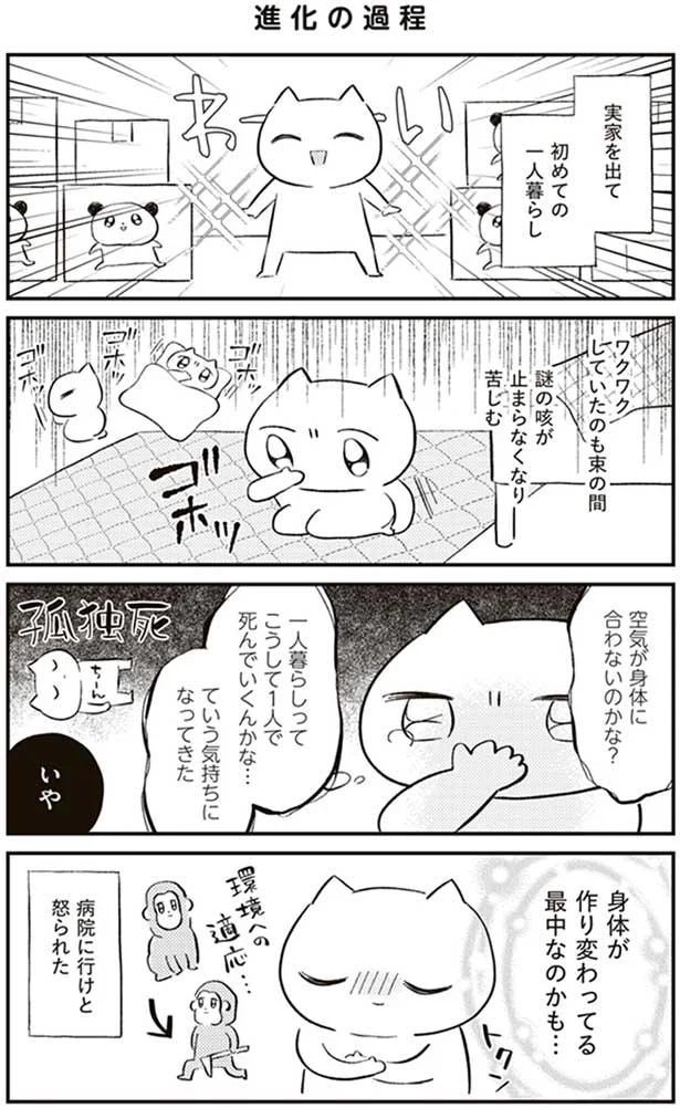 業が深い オタク 意味 業が深い オタク 意味
