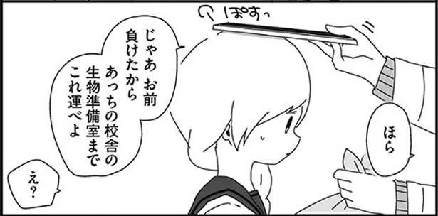 なんだかんだで優しいのずるい　ほむら先生はたぶんモテない(4)