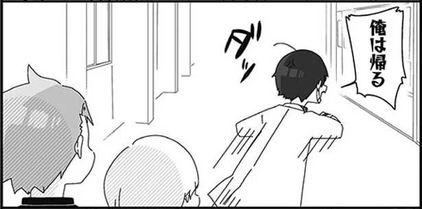 モテる先生と比較して戦闘不能状態に　ほむら先生はたぶんモテない(6)