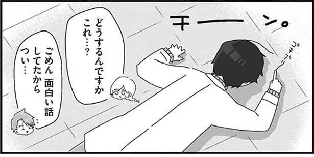 ほむら先生が怖いものは…　ほむら先生はたぶんモテない(7)
