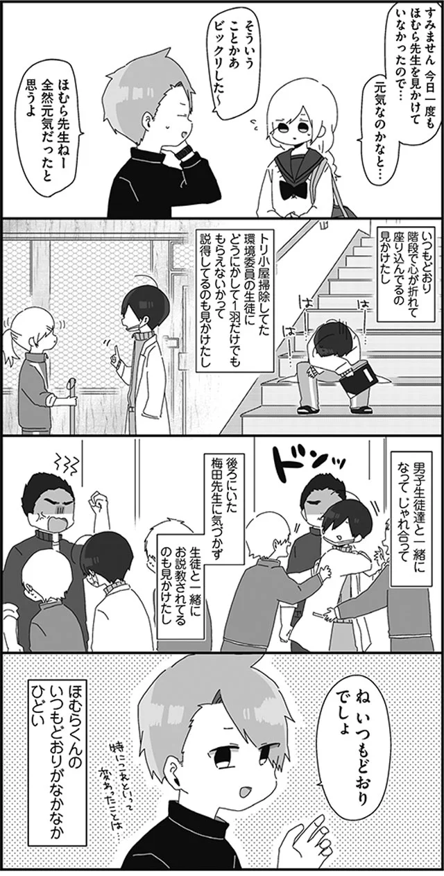 なかなかひどい、いつもどおり