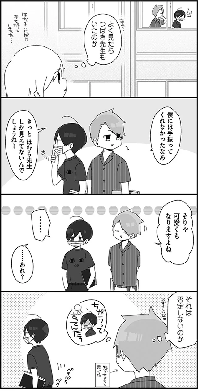 それは否定しない