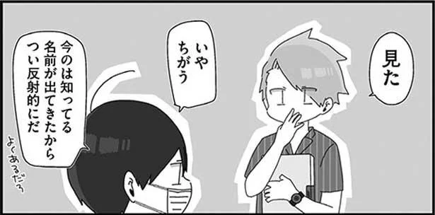 ほむら先生とプール開き　ほむら先生はたぶんモテない(13)
