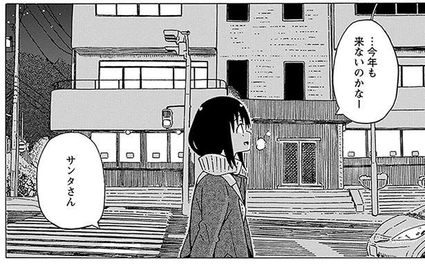 いい子にしてたらサンタさんは来てくれますか？　年下の先輩ちゃんには、負けたくない。(8)