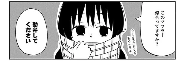 そういえばどうですか?