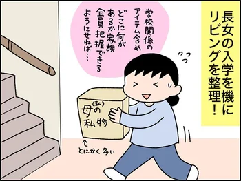 材料を2つで楽チン＆食費も節約、なおかつ美味しいなんてすごすぎる！じゃがいも&玉ねぎのレシピに挑戦