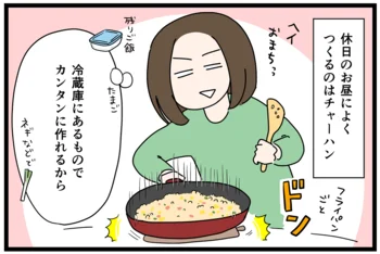 とろ～りとした黄身がスパイシーご飯と合わさって…おいしい！ドライカレー風混ぜご飯を作ってみた