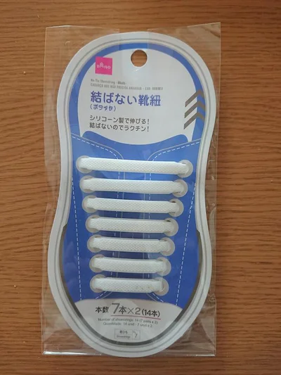結ぶ手間がない「結ばない靴紐」