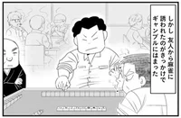 たむらあやこの読みもの レタスクラブ