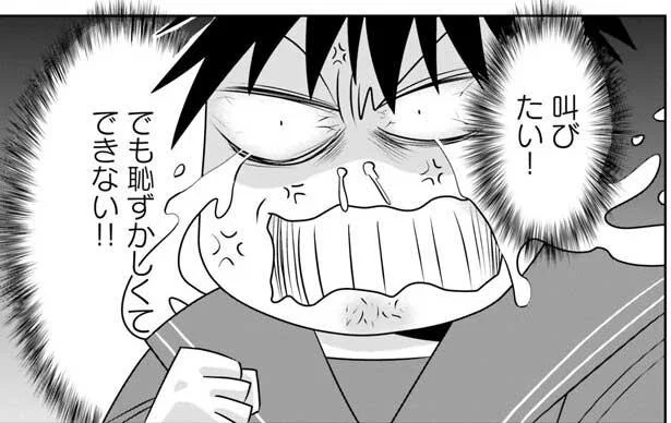 お金がない、だから進路も選べない　借金だらけで難病おちおち死ねない(5)