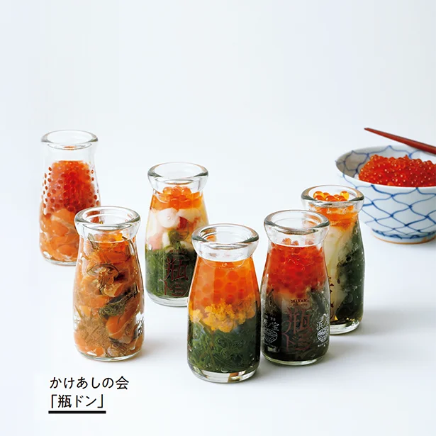 かけあしの会「瓶ドン」▷7種類セット ¥10,000/かけあしの会