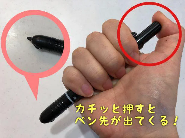 【画像】ノック式でペン先を出し入れできる油性マーカー