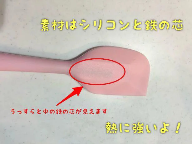 耐冷・耐熱温度の秘訣はシリコン&鉄素材!安心して使える♪