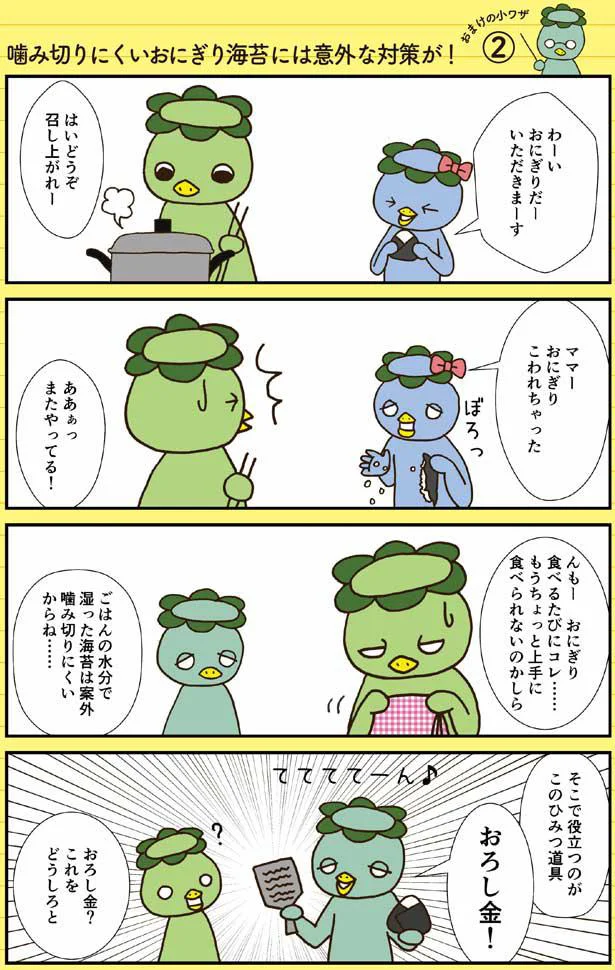 子どものお弁当 気をつけたい7つのポイント これなら作れる はじめてのお弁当 7 3ページ目 レタスクラブ 子どものお弁当 気をつけたい7つのポイント これなら作れる はじめてのお弁当 7 3ページ目 レタスクラブ