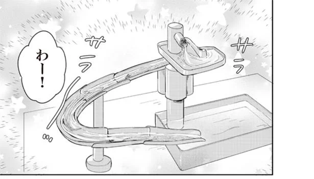 つけダレアレンジがおいしい流しそうめん／男子高校生は今日もお腹がすいている（1）