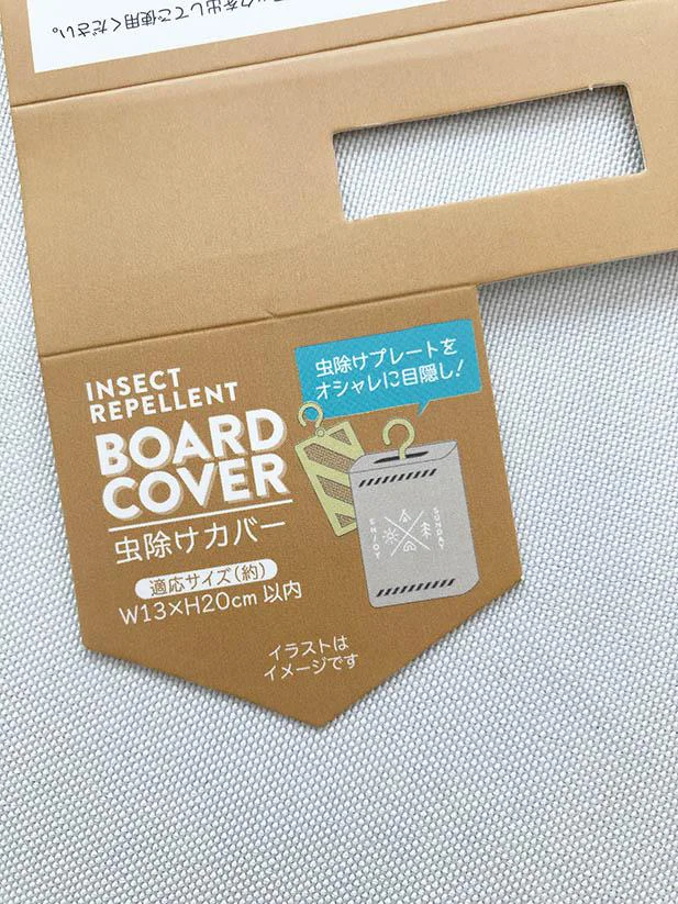 説明書きを見るまでは、何に使うものやらピンとこなかった(笑)
