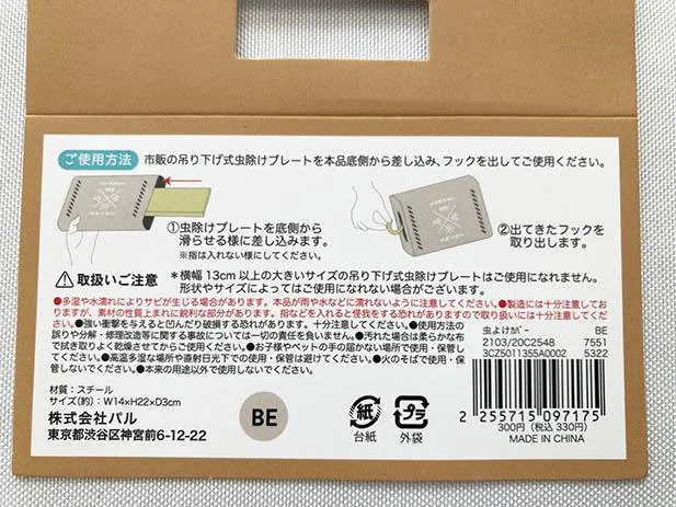 使い方も簡単!