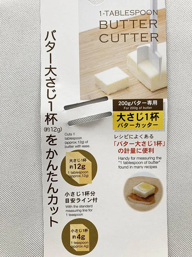 パッケージを見ただけで使い方が分かる！