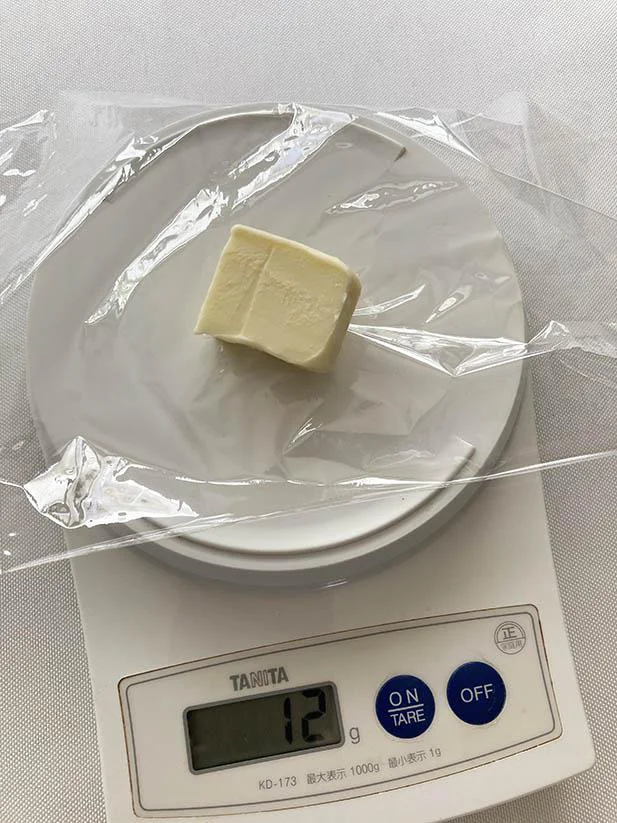 確認してみたら、ちゃんと12gだった!