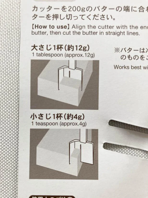 小さじ1杯分の計量もできる！