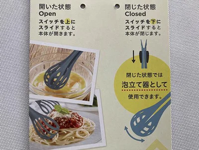 パッケージの写真でトングも欲しかったことに気づき…（笑）