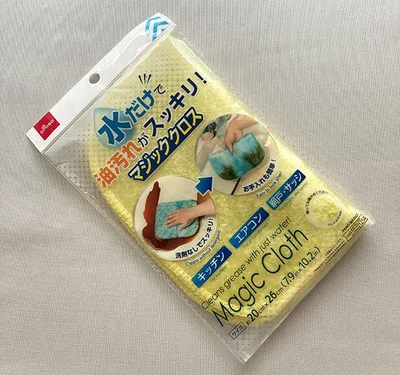 このクオリティで百均商品なの!?  恐るべし【ダイソー】「マジッククロス」の威力