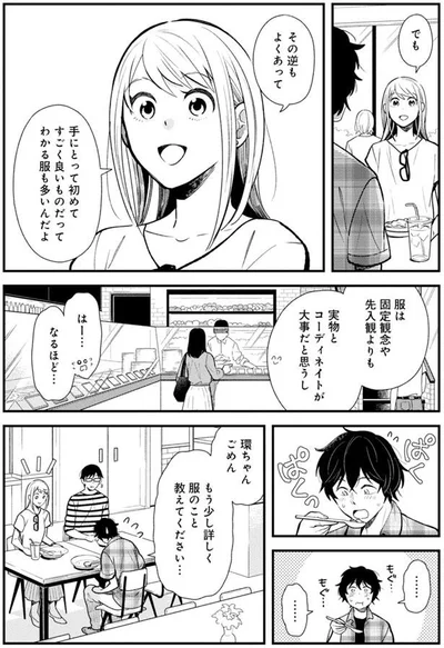 手に取って初めて良いものだってわかる服も多い