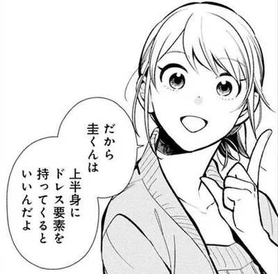 ちょっと女子ウケを狙って、上半身にドレス要素を持ってくる