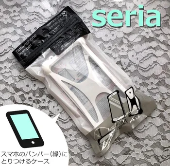 これは頼れる…！【セリア】スマホを衝撃から保護してくれるバンパーケースが凄い