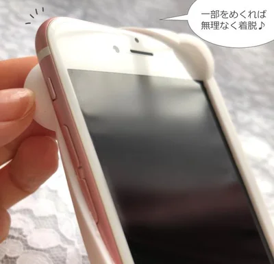 【画像】角からめくれば即着脱♪　強いチカラは不要です