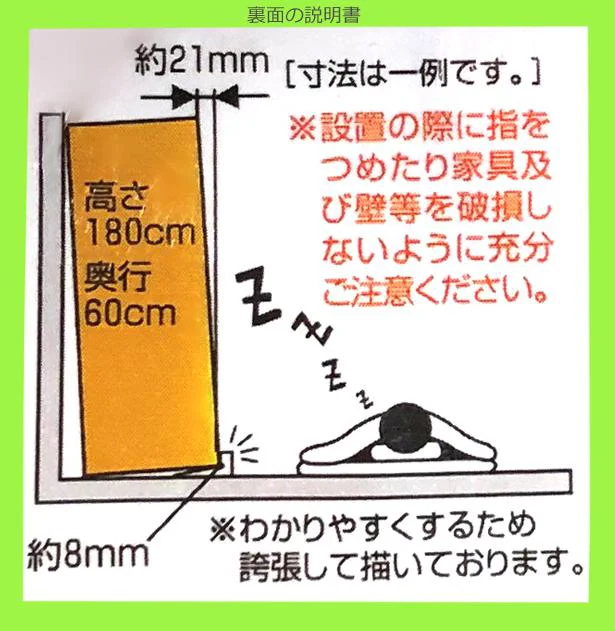 こんな感じで設置します