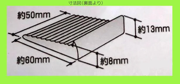 上下分割タイプの家具にはNGです