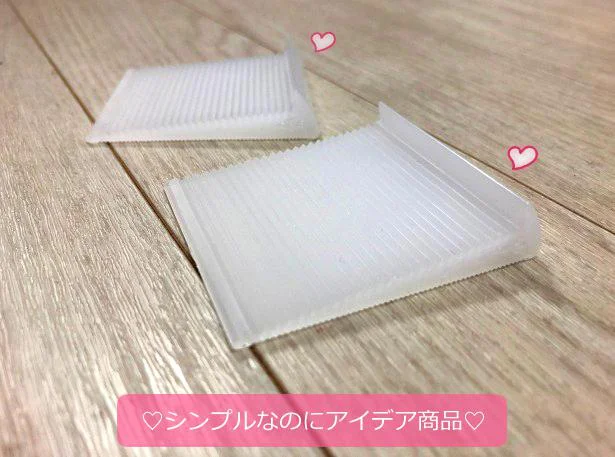 このプラスチック板が安全を守ってくれるかも…！　