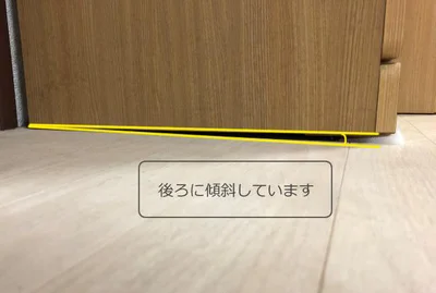 このちょっとした角度が肝心なんですね…！　