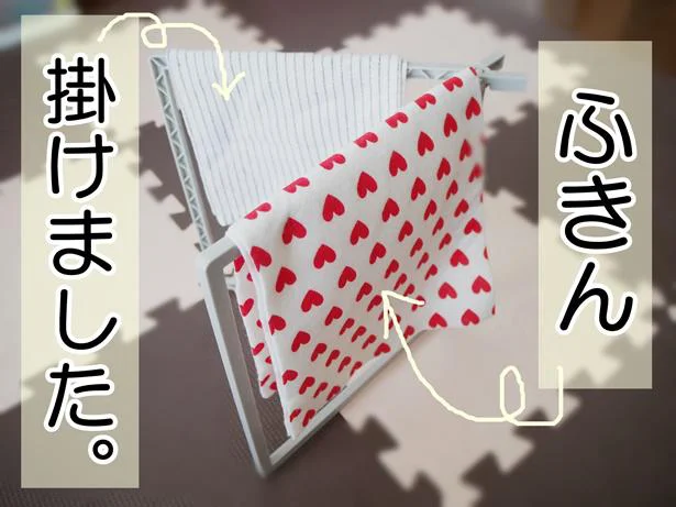 通気性が良くしっかり乾燥させられる!