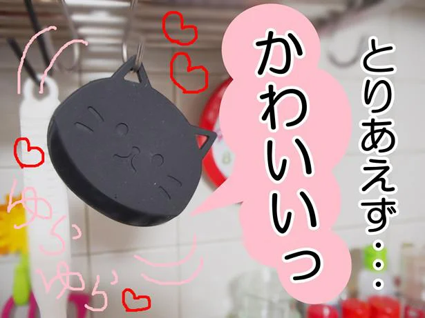 とにかくかわいいフォルムとデザイン!で家事も楽しく