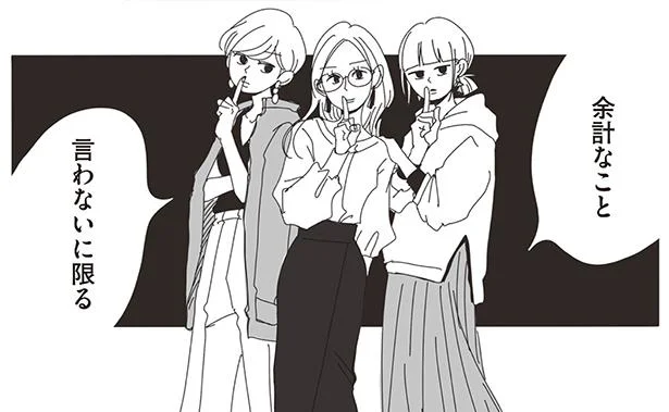 私たちは雨なんて降らせない 時過ぎの報告会 9 レタスクラブ
